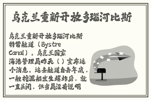 yaokan永久域名经常更换